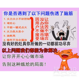 長沙壩壩宴灶技術(shù)轉(zhuǎn)讓相關(guān)信息