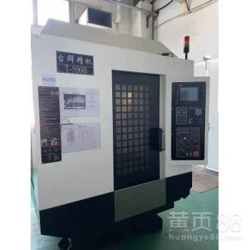 工廠資產(chǎn)升級轉(zhuǎn)讓 19至20年臺群鉆攻機(jī)T-500B共25臺及技術(shù)轉(zhuǎn)讓方案